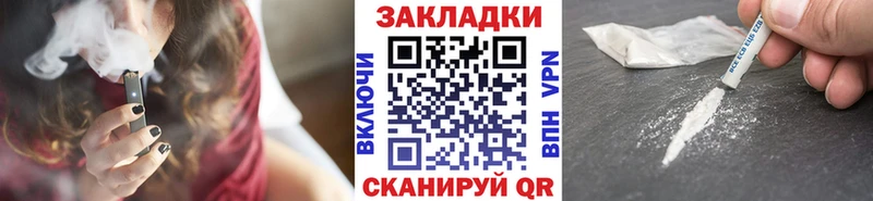 Названия наркотиков Волчанск СОЛЬ  Меф мяу мяу  ГАШИШ  ЭКСТАЗИ  Конопля 