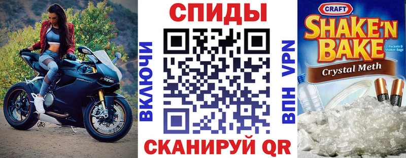 Амфетамин 97% Волчанск