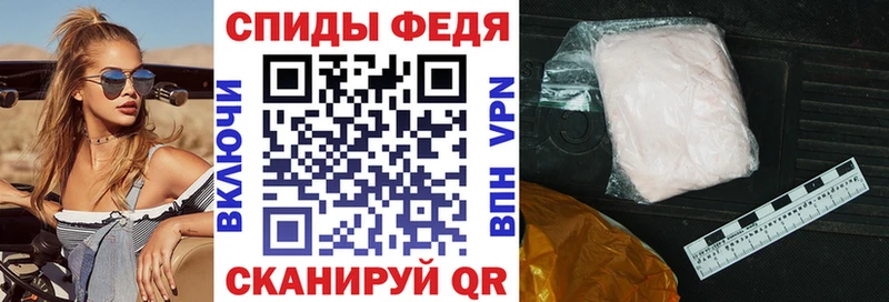 Амфетамин Premium  Волчанск 