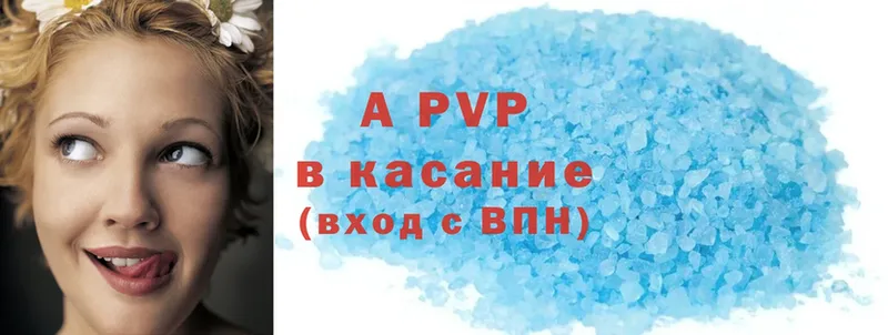 A-PVP крисы CK  купить наркоту  Волчанск 