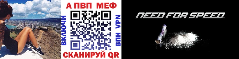 цены наркотик  Волчанск  А ПВП Соль 