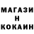 АМФЕТАМИН 97% Stanislav Nikonov