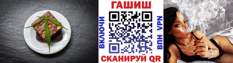 как найти закладки  Волчанск  Печенье с ТГК конопля 