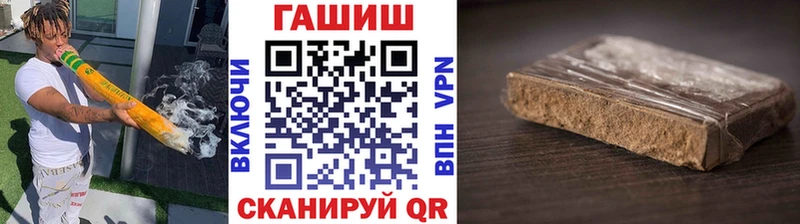 ГАШ убойный  дарк нет клад  Волчанск  ссылка на мегу вход 