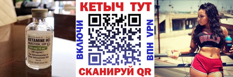 hydra ССЫЛКА  Волчанск  Кетамин ketamine 