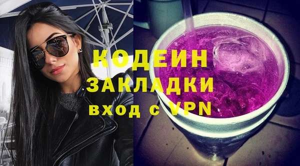 Альфа ПВП Мегион