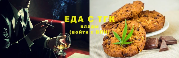 гашишное масло Баксан
