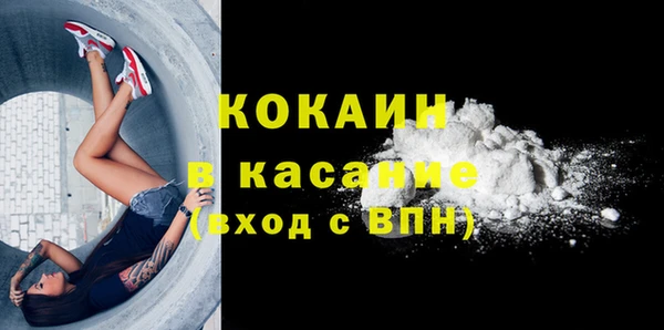 гашишное масло Балабаново
