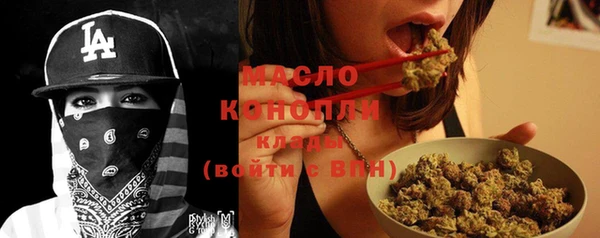 гашишное масло Балабаново