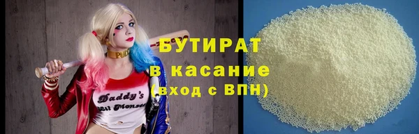 гашишное масло Балабаново