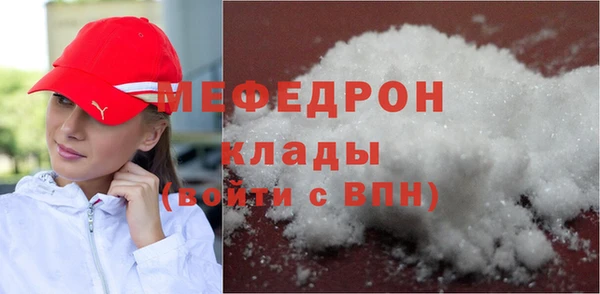 меф Медвежьегорск