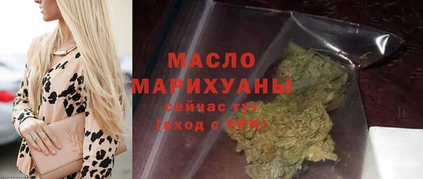 гашишное масло Баксан
