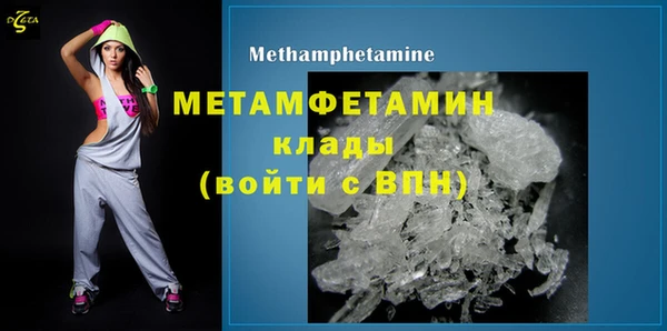 индика Балахна
