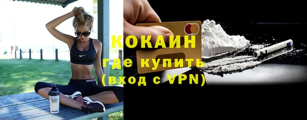 гашишное масло Баксан