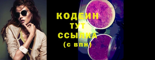 гашишное масло Баксан