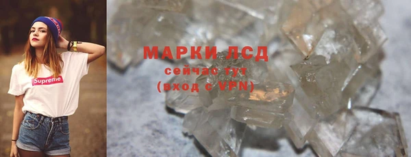 гашишное масло Балабаново