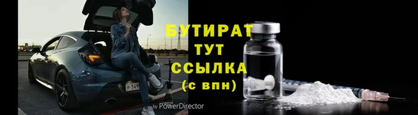 гашишное масло Баксан