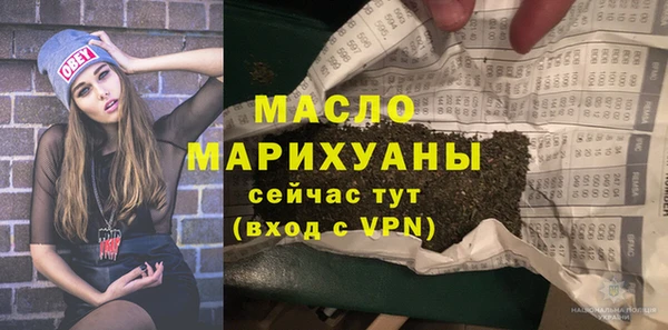 гашишное масло Балабаново