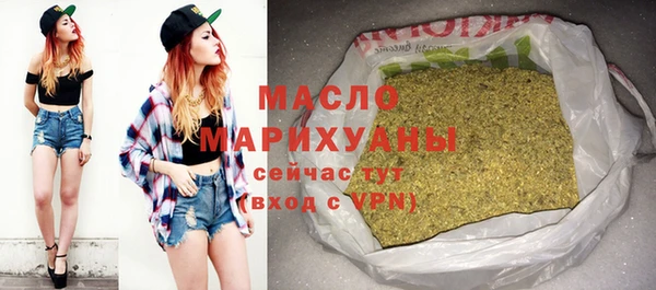 гашишное масло Балабаново