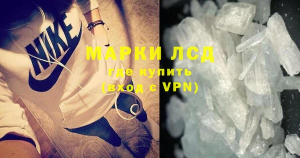 гашишное масло Балабаново