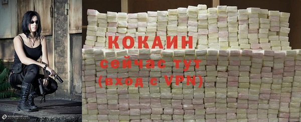 гашишное масло Баксан