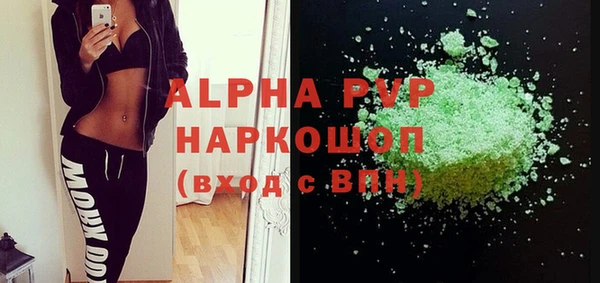 гашишное масло Балабаново