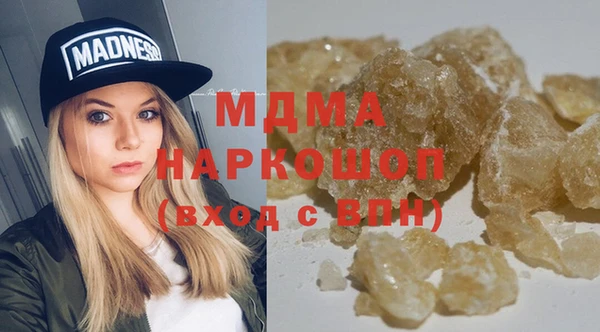 гашишное масло Балабаново