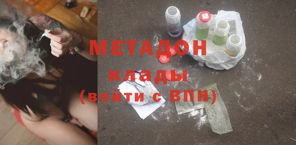 меф Медногорск