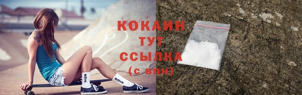 гашишное масло Баксан