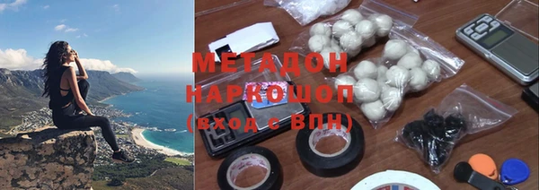 гашишное масло Баксан