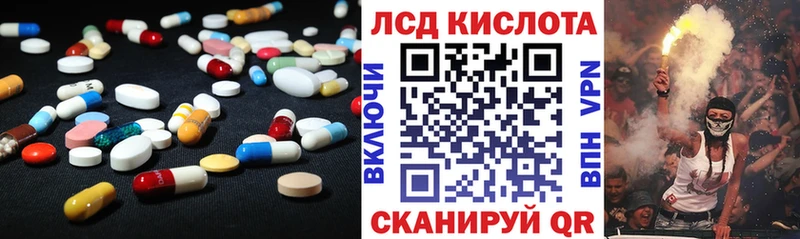Лсд 25 экстази кислота  хочу наркоту  Волчанск 