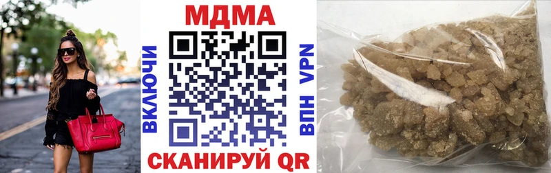 MDMA crystal  магазин продажи   Волчанск 