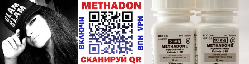 закладки  Волчанск  Метадон VHQ 