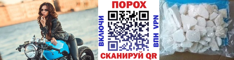 Метамфетамин пудра  Волчанск 