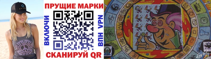 ссылка на мегу сайт  продажа наркотиков  Волчанск  Наркотические марки 1500мкг 