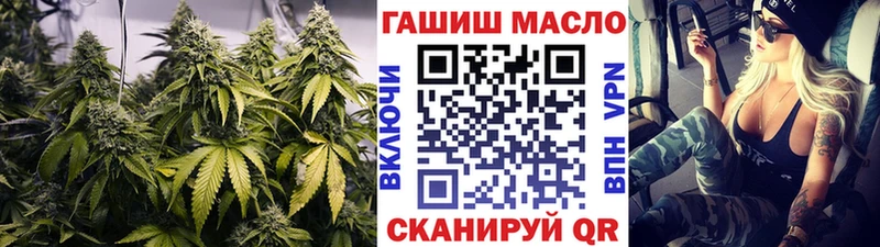 ТГК THC oil  hydra вход  Волчанск 