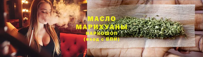 ТГК гашишное масло  Волчанск 